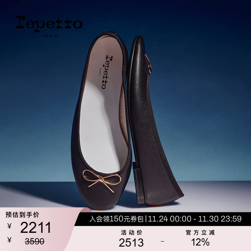 REPETTO金属蝴蝶结芭蕾平底鞋
