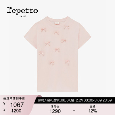 REPETTO丽派朵蝴蝶结淡粉色T恤淡粉色2026早春新品