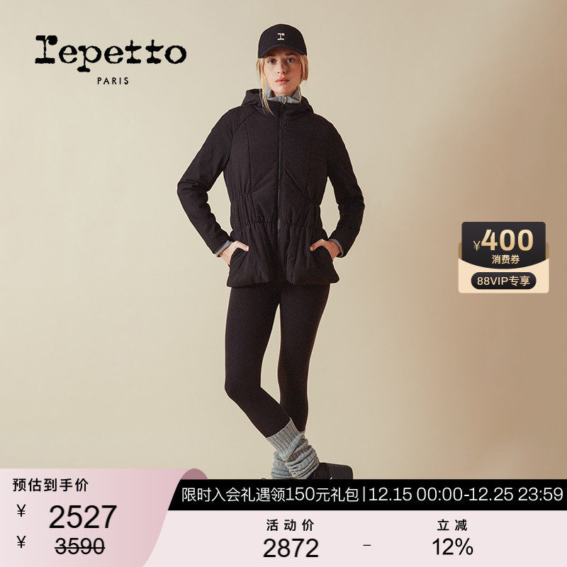 REPETTO丽派朵 女士黑色休闲百搭收腰连帽棉服外套 2025秋冬新品