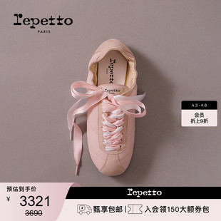 REPETTO丽派朵 2026春季 新品 淡粉色平底深口芭蕾德训运动鞋