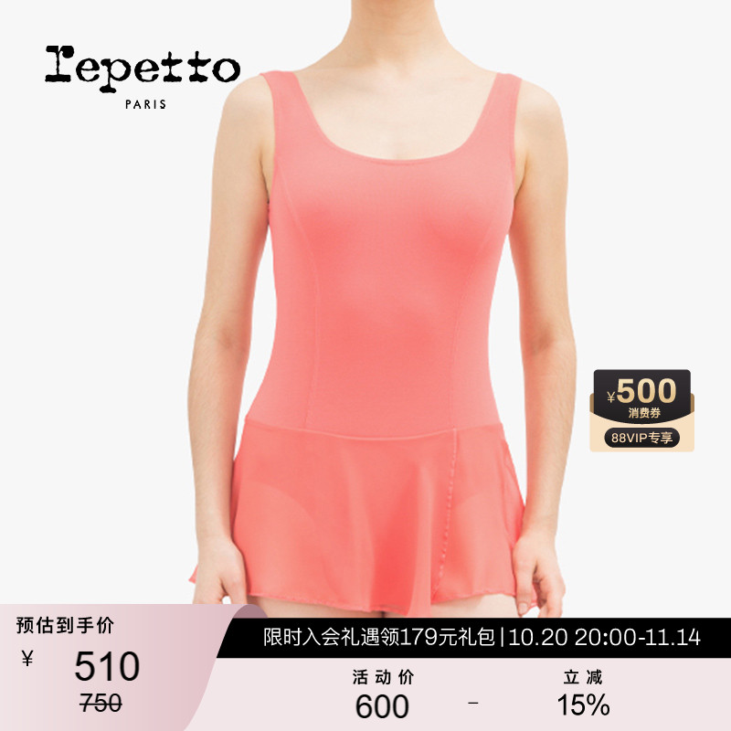REPETTOLEOTARD舞蹈服