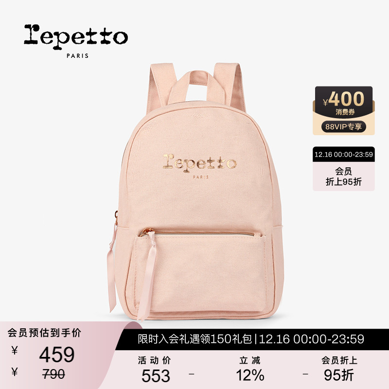 丽派朵REPETTO印花双肩背包