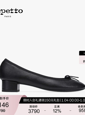 REPETTO丽派朵 CAMILLE胶底牛皮革黑色芭蕾低跟鞋 2025秋季新款