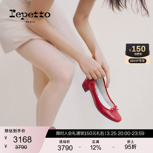 REPETTO丽派朵 CAMILLE胶底漆皮红色通勤低跟圆头芭蕾鞋