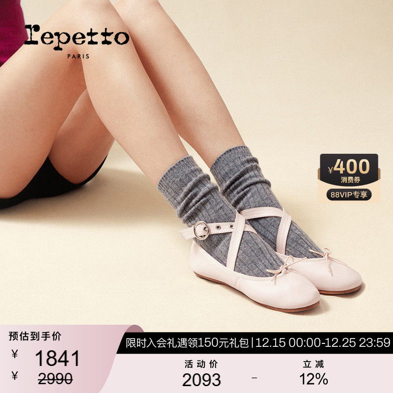 REPETTO丽派朵SOPHIA BELT牛皮革圆头朋克芭蕾平底鞋2025秋季新款