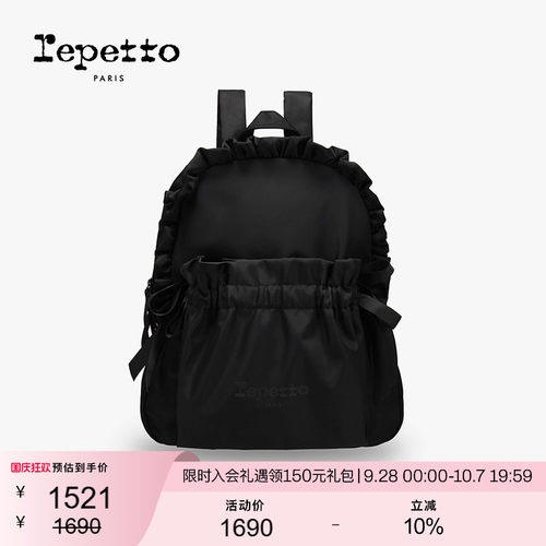 REPETTO丽派朵 REPETTO黑色尼龙大容量蝴蝶结双肩包休闲包