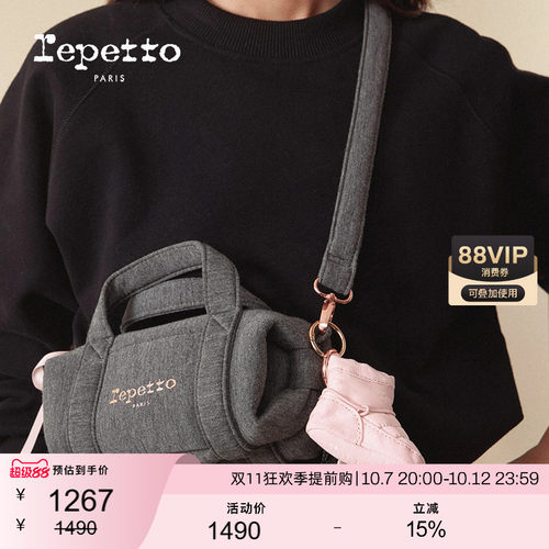 REPETTO女超轻便小斜挎包女