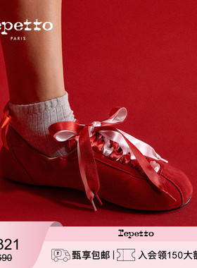 REPETTO丽派朵 平底芭蕾德训运动鞋亮红色 2026夏季新品