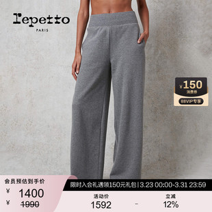 型春季 亚洲版 女士灰色直筒休闲运动阔腿裤 REPETTO丽派朵