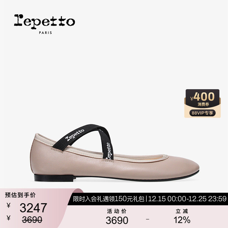 REPETTO丽派朵 JOANA灰褐色法式复古交叉带芭蕾舞鞋 2025秋冬新款