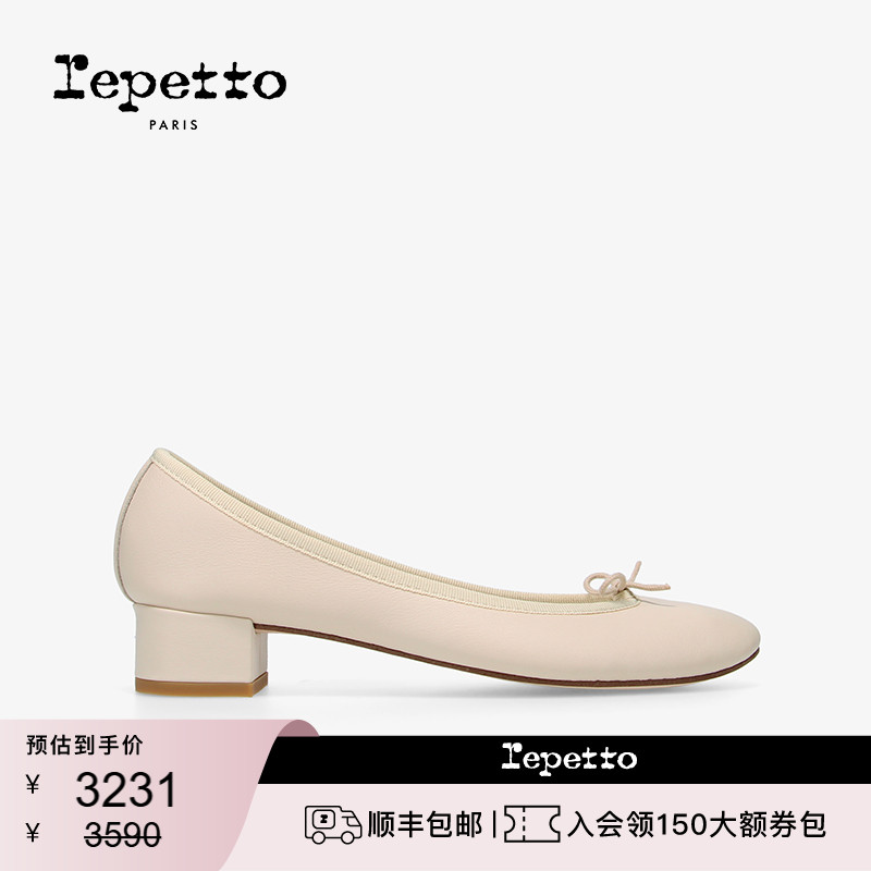 REPETTO米灰色芭蕾低跟鞋
