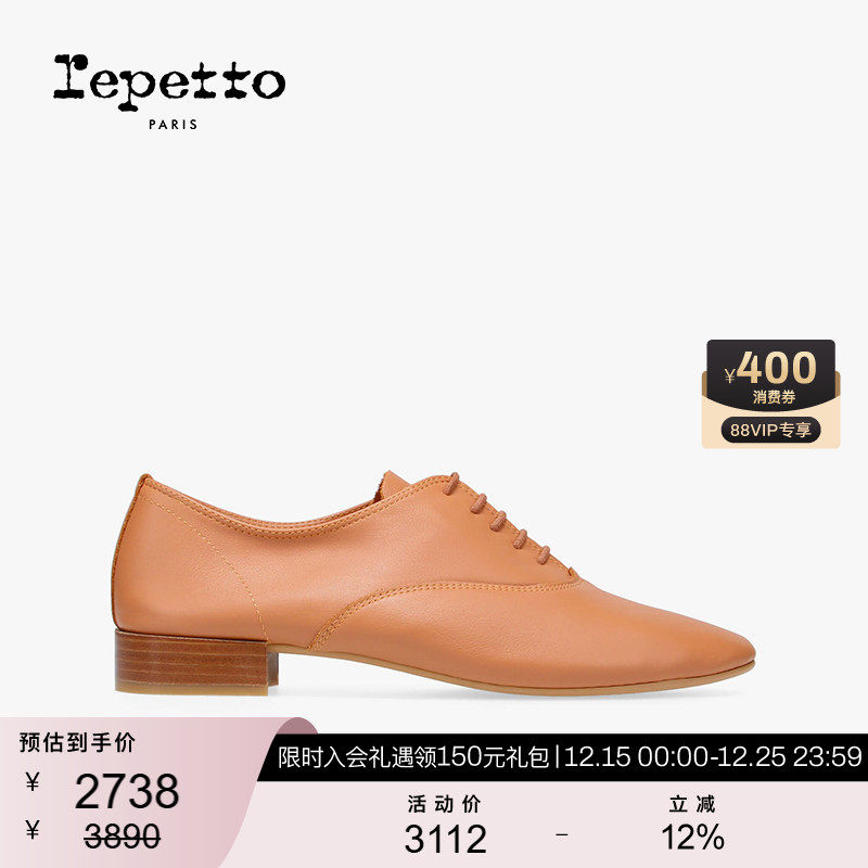 REPETTO牛皮革胶底圆头牛津鞋