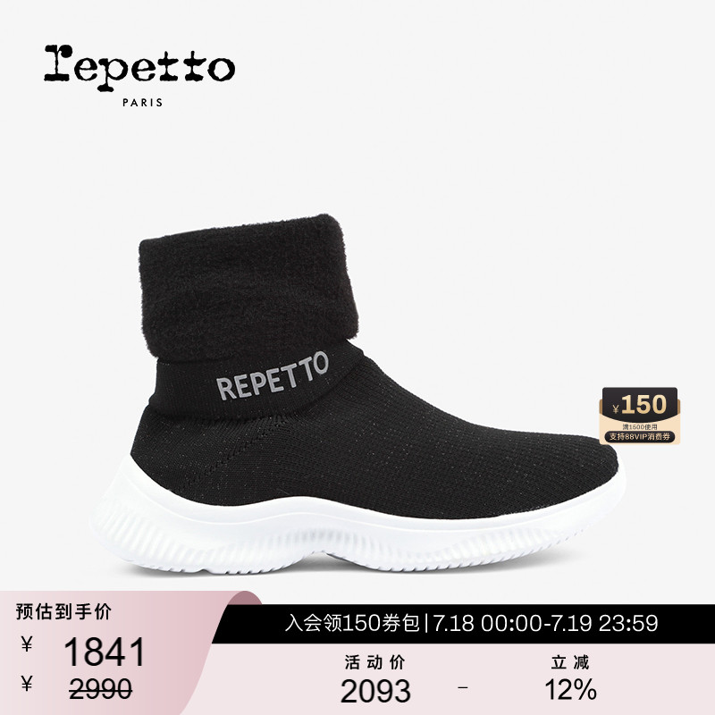 黑色高帮运动鞋REPETTO
