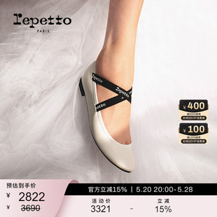 【明星同款】REPETTO丽派朵 JOANA小牛皮胶底圆头交叉带芭蕾舞鞋