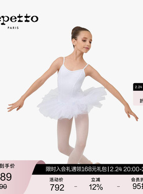 REPETTO丽派朵 女童TUTU白色小天鹅吊带紧身三层纱裙连体芭蕾裙