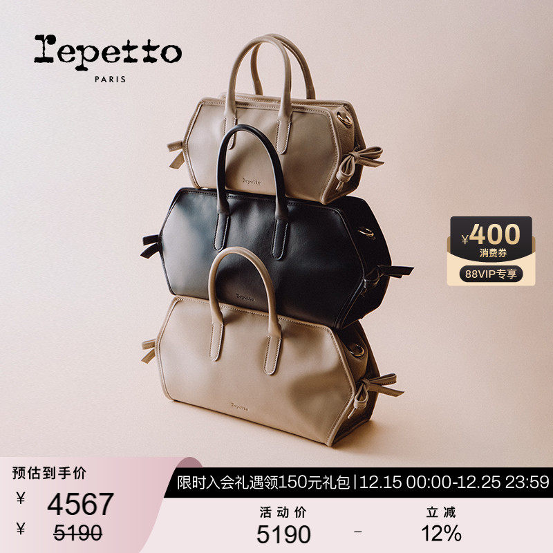 REPETTO丽派朵 GALA灰褐色小号真皮法棍保龄球包 2025秋季新款