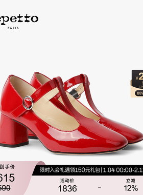 【明星同款】REPETTO丽派朵 TARA牛皮T字带方头高跟玛丽珍鞋婚鞋