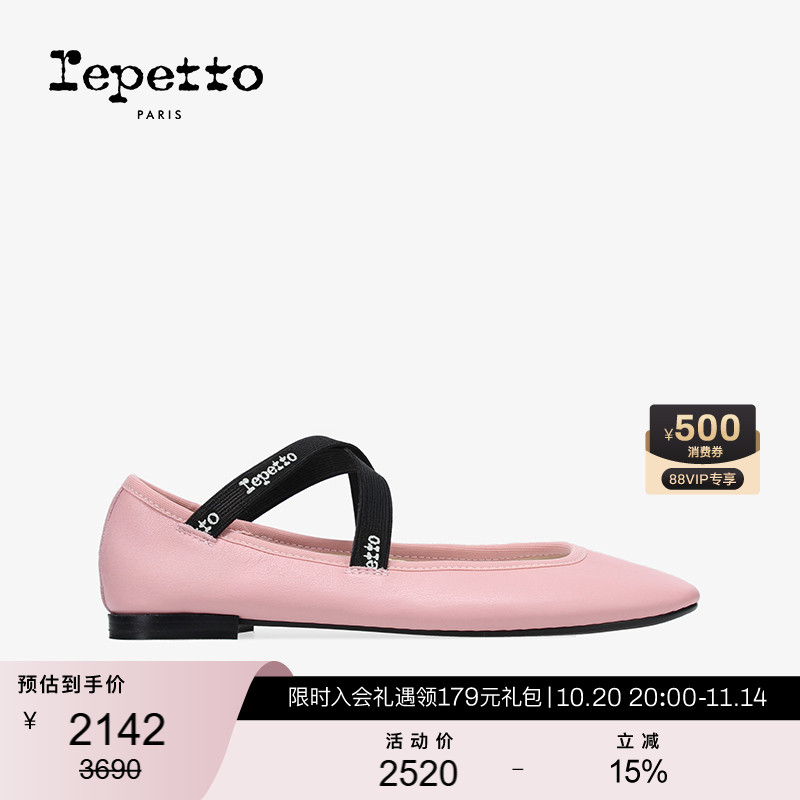 REPETTO丽派朵 JOANA深粉色法式复古交叉带芭蕾舞鞋 2025夏季新款