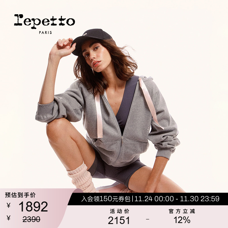 REPETTO丽派朵 女士多色休闲丝带抽绳拉链卫衣外套 2025秋季新款