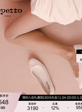 【明星同款】REPETTO丽派朵CENDRILLON皮底牛皮革芭蕾平底鞋