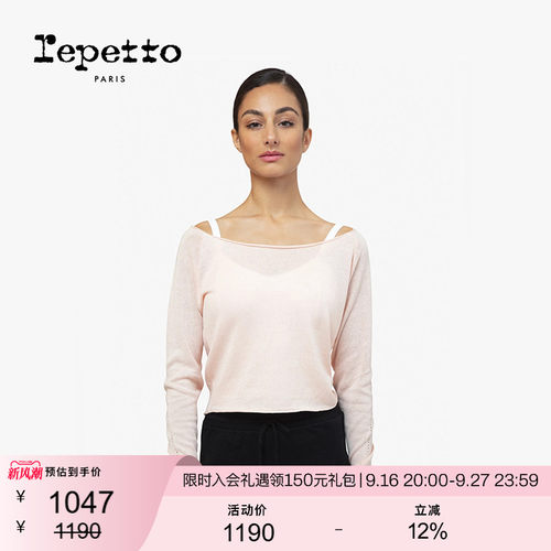 REPETTO丽派朵 女士针织弹力舒适长袖棉纺短款上衣