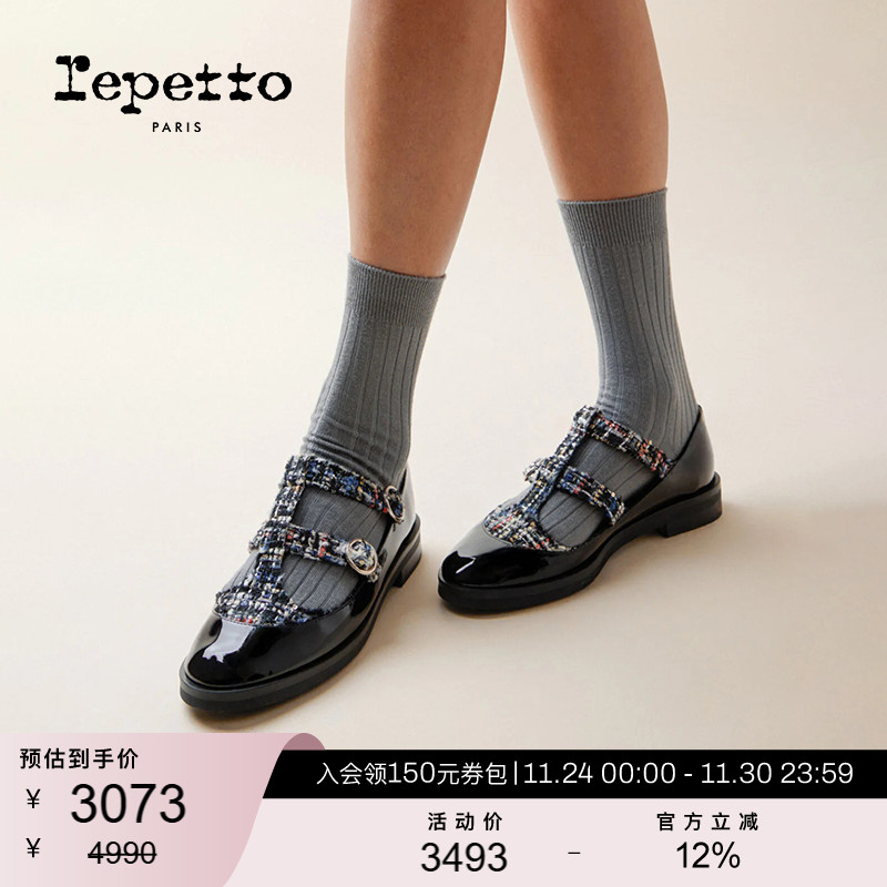 REPETTO丽派朵 Salome college黑色拼接T字带玛丽珍平底鞋