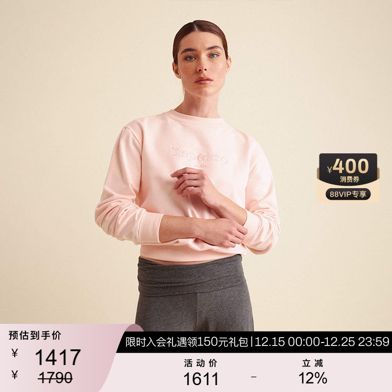 REPETTO丽派朵  LOGO字母刺绣长袖套头卫衣上衣女装 2025秋季新款