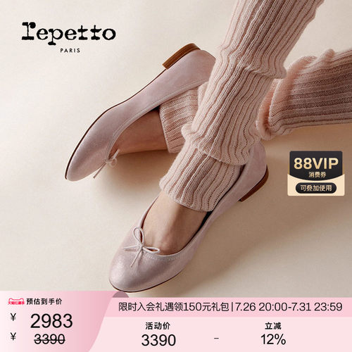 REPETTO芭蕾单鞋女鞋子女鞋百搭