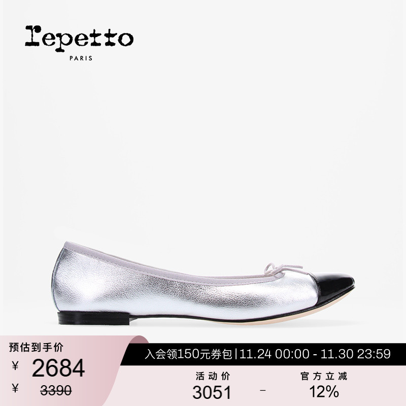 REPETTO丽派朵 FLORA牛皮革皮底银拼接芭蕾舞平底鞋 2025秋季新款