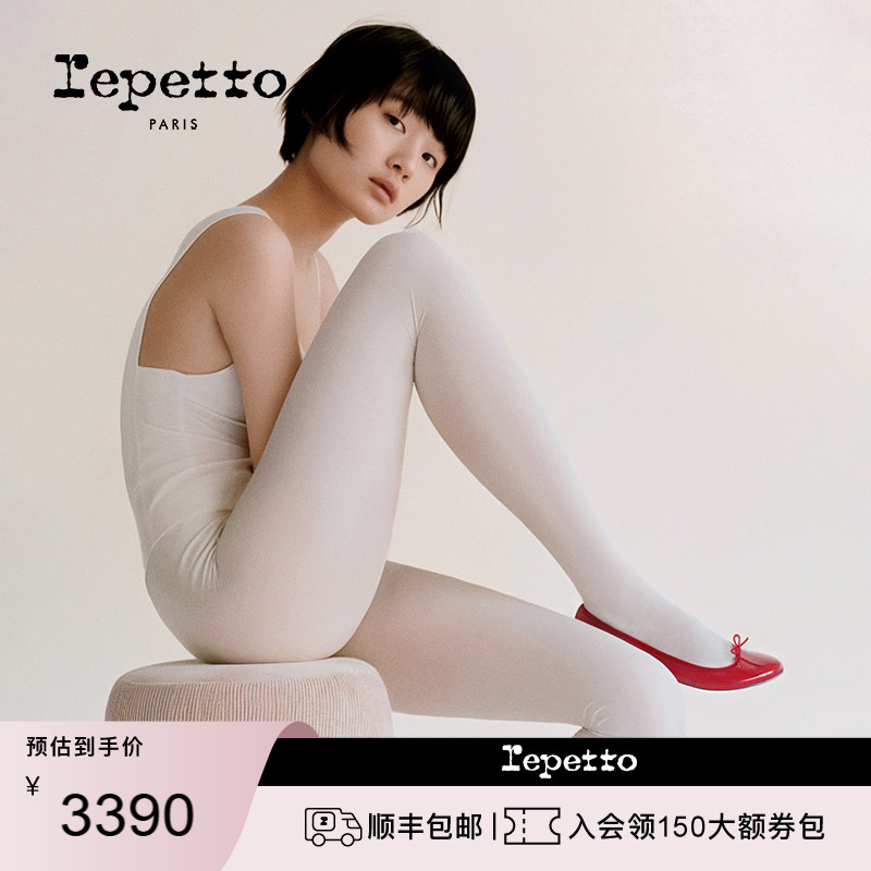 REPETTO牛漆皮平底芭蕾舞鞋通勤