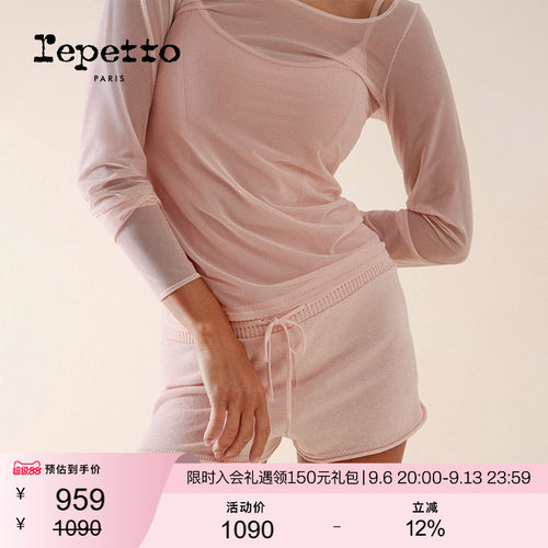 REPETTO丽派朵 女士松紧抽绳针织短裤浅粉色2026夏季新品