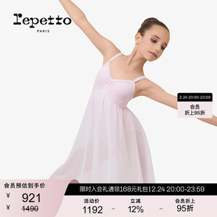 REPETTO丽派朵 儿童粉色雪纺针织连体裙芭蕾舞蹈服 2025新款
