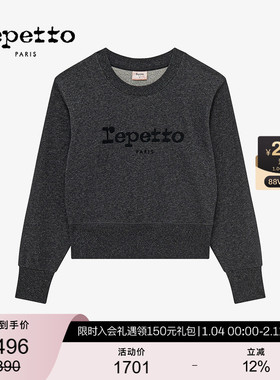 REPETTO丽派朵  女士炭灰色LOGO宽松套头长袖卫衣 秋冬新款