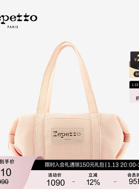 REPETTO丽派朵 DUFFLE织物淡粉色中号休闲舞蹈包 2025年秋冬新品