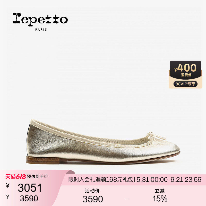 REPETTO丽派朵 CENDRILLON皮底金色芭蕾平底鞋2026夏季新品