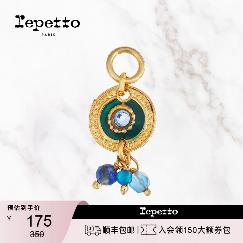 REPETTO彩色水晶石鞋挂饰