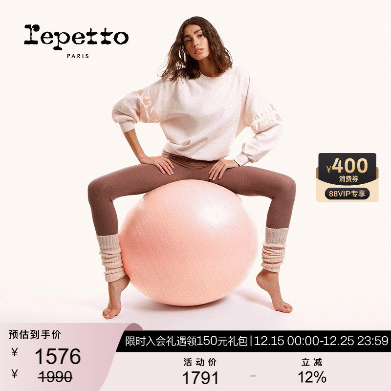 REPETTO宽松套头长袖卫衣