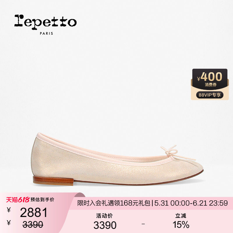 REPETTO丽派朵 CENDRILLON羊皮革皮底圆头芭蕾舞平底鞋2026新品