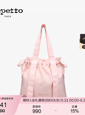 REPETTO丽派朵 单肩方形粉色托特包黑色手提包 2026夏季新品