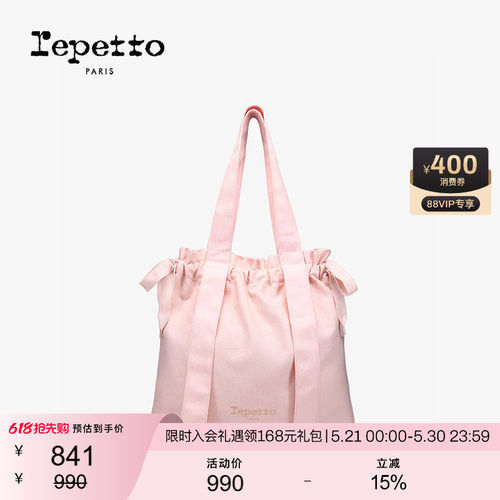 REPETTO丽派朵 单肩方形粉色托特包黑色手提包 2026夏季新品