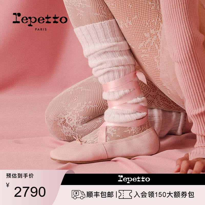 repetto黑色芭蕾绑带平底鞋