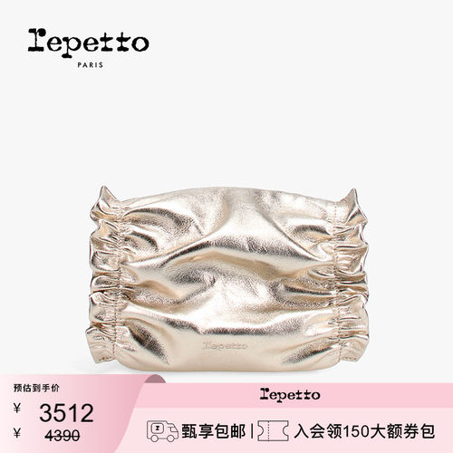REPETTO丽派朵 OPÉRA女士金色小号斜挎饺子真皮包