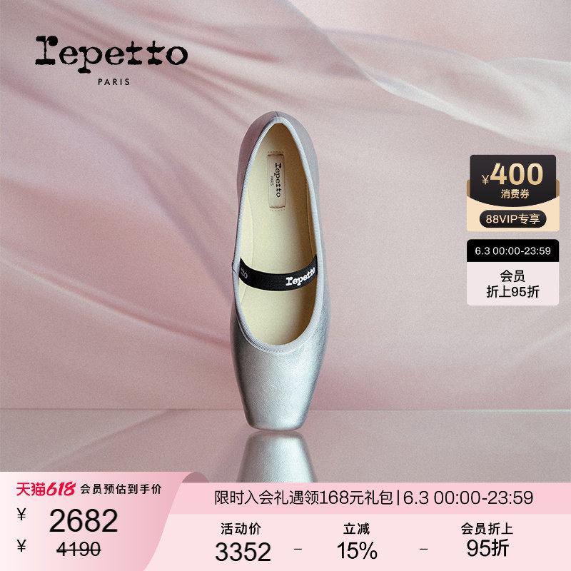 REPETTO丽派朵 LISBETH女士夏季牛皮革皮底一字带芭蕾平底鞋