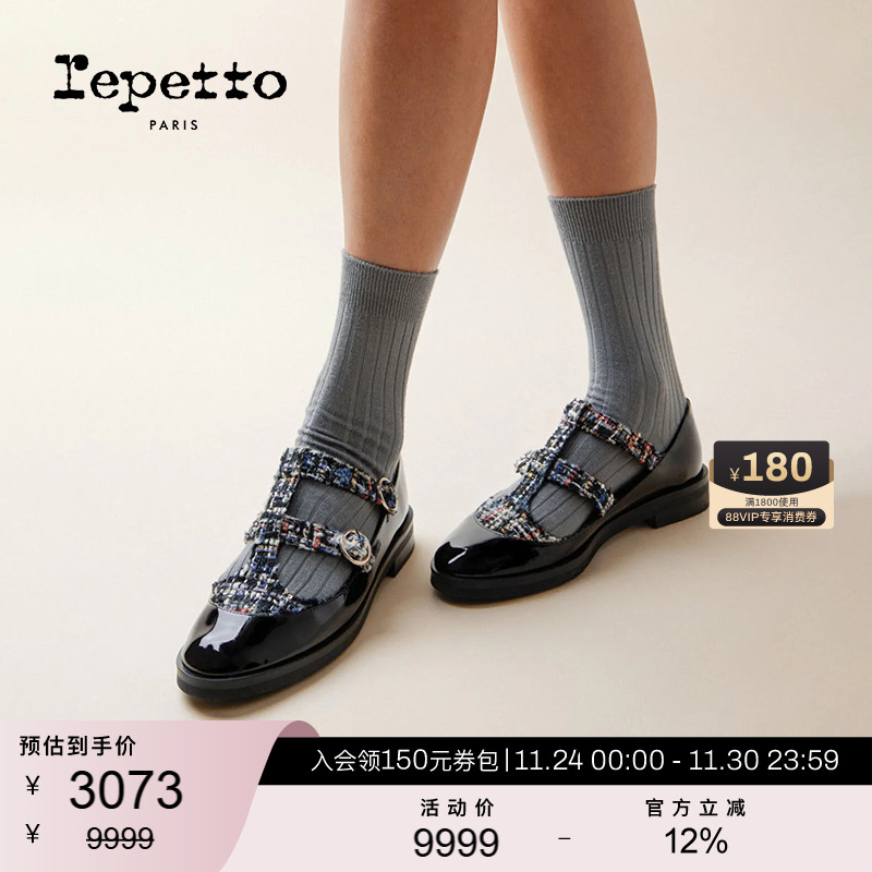 REPETTO丽派朵 Salome college黑色拼接T字带玛丽珍平底鞋