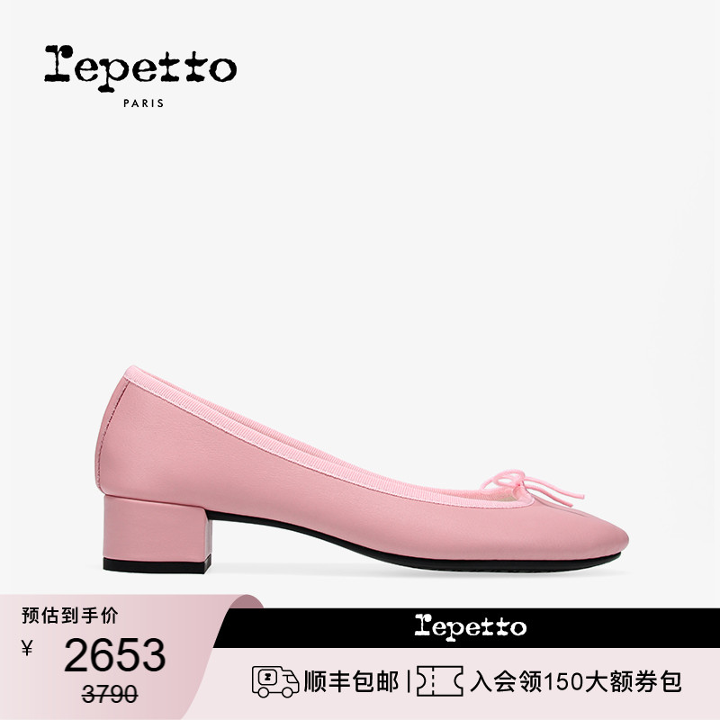 REPETTO丽派朵 CAMILLE胶底橡皮粉牛皮革芭蕾低跟鞋 2025秋季新款