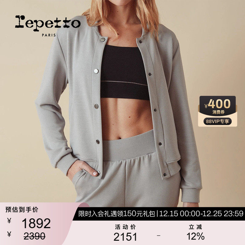 REPETTO丽派朵 女士多色雾霾灰休闲棒球卫衣夹克外套2025秋季新品