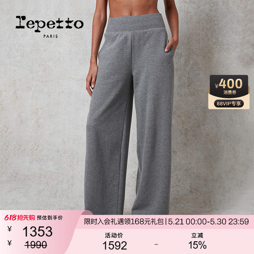 REPETTO丽派朵 女士灰色直筒休闲运动阔腿裤亚洲版型夏季
