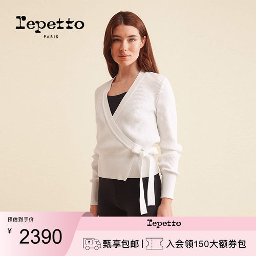 REPETTO丽派朵 女士芭蕾针织围裹上衣米白色/黑色2026春季新品