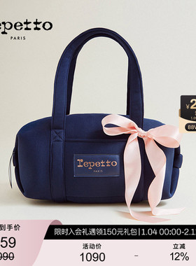 REPETTO丽派朵 DUFFLE织物深蓝色中号休闲舞蹈包 2026早春新品