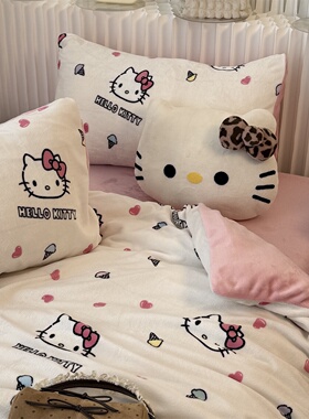 卡通少女心可爱KT猫咪牛奶绒四件套冬天珊瑚绒三件套加厚法莱绒2m